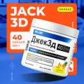 Hell Labs Джек3д 260g (Ананас), мощный предтренировочный комплекс