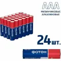 Батарейки фотон мизинчиковые ААА LR03 PB24 22986