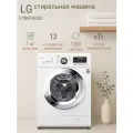 Стиральная машина LG F12M7HDS3, узкая, загрузка 7 кг, с паром, белая