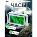 Часы настольные говорящие электронные на батарейках Орбита OT-CLT10