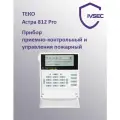 Прибор приемно-контрольный охранно-пожарный Теко Астра-812 Pro