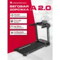 Беговая дорожка KOENIGSMANN A 2.0