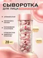 Elizabeth Arden Сыворотка для лица Антивозрастной уход Содержит ретинол и нейтрин 28 мл 60 капсул