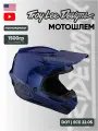 Мотошлем кроссовый Troy Lee Designs GP Helmet Mono Blue XL