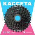 Кассета 11-32, 9 скоростей, черная, Shimano CS-HG200