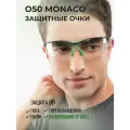 Очки защитные РОСОМЗ О50 Monaco Super прозрачные бесцветные, арт. 15030 (вставка от пота и пыли)