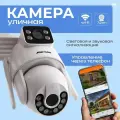 Камера видеонаблюдения Wi-fi, С картой памяти 64 Гб 8Mп/ Двойной объектив, двойной экран, Поворотная / Уличная, APP: ICsee(Русский)