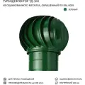 Турбодефлектор ROTADO TD160, оцинкованный, накладной, зеленый