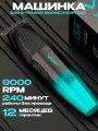 Машинка для стрижки VGR V-906, профессиональная, беспроводная, с насадками