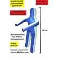 Манекен для борьбы двуногий 130 см, Манекен для единоборств