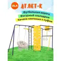 Уличный комплекс Атлет-К Rokids, цвет ультрамарин, качели плетеные с пуфом 80 см
