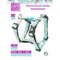 Шлейка для собак Н-образная Единорожки размер XS Max&Molly