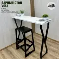 Стол Барный VOLT 91х40х100 (белый), консоль, ножки металл.