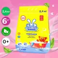 Стиральный порошок Ушастый Нянь детский 2,4кг (6 шт в упаковке)