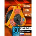 Удлинитель силовой на катушке медиатор 30м КГ-ХЛ 3*2,5 3500 Вт с заземлением IP 44
