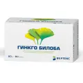 Гинкго Билоба капс., 80 мг, 60 шт.