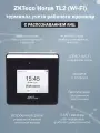 ZKTeco Horus TL2 [Wi-Fi] биометрический терминал учета рабочего времени с распознаванием лиц