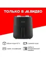 Аэрогриль Grundig FRY 6321 L