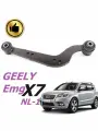 Рычаг задний поперечный правый GEELY X7 NL-1 / джили Эмг Х7