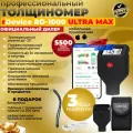 Толщиномер автомобильный rDevice 1000 ULTRA MAX / для лакокрасочных покрытий / профессиональный автоподбор