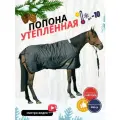 Sweethorse / Попона для лошади утеплённая, черная, размер 115