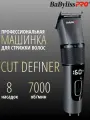 Машинка для стрижки BaByliss Pro Cut Definer FX872E