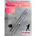 Удилище карповое Каида Про Noblest Ciu K-Series 3,9 м тест 3,5 lb арт 182-390