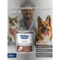 ORIGINAL CHOICE VETDIET Recovery 525 г диетическое полнорационное питание для собак и кошек восстановительная диета
