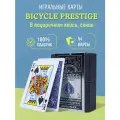 Игральные карты Bicycle Prestige (Престиж) в подарочном кейсе, синие