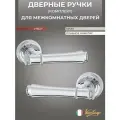 Ручка дверная V16CP VANTAGE хром