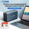 Корпус для жесткого диска с двумя отсеками 2,5 / 3,5 дюйма SATA HDD, USB-C, с Dip-переключателем режима 4 RAID