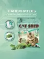 Наполнитель для кошачьего туалета комкующийся тофу 12 л Cat Step Tofu Green Tea