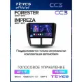Магнитола Subaru Forester 3 SH 2007-2013/Subaru Impreza GH GE 2007-2011 Teyes CC3 4/32GB, штатная магнитола, 8-ми ядер
