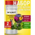 Набор нейтрализаторов запаха для кошачьего туалета 2 шт. аромат цветов и сосны