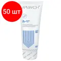 Комплект 50 шт, Крем защитный, 100 мл, армакон ДЭ-12, универсальный, от водорастворимых и водонерастворимых веществ, 1199