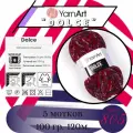Пряжа YarnArt Dolce (5 мотков х 100 гр-120м.) 805