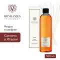 Dr. Vranjes Mirra Zafferano рефил 500 мл наполнитель для диффузора (аромат мирра и шафран)