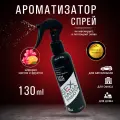 Ароматизатор спрей 130мл SEX наша работа - Эйфория цветов и фруктов