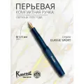 Ручка перьевая KAWECO CLASSIC Sport Navy пластиковый корпус M 0.9мм