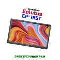 Телевизор с цифровым тюнером DVB-T2 16 дюймов Eplutus Mod: EP-165Т. Портативный телевизор 16 DVB-T2 - цифровой ЖК-телевизор 1920x1080.
