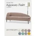 Кушетка диван Адажио Лайт угол слева 185x78x65 см, розово-коричневый, на ножках с ящиком для хранения, для офиса и дома