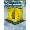 Палатка зимняя Куб-1 желтый/серый (PR-WFSC-150YG) PREMIER