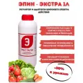 Удобрение НЭСТ М Эпин-Экстра, 1 л, 1000 г, 1 уп.