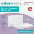 Подушка-гибрид детская Askona KIDS (Аскона) Teen 7+
