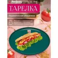 Тарелка керамическая обеденная PERFECTO LINEA Asian зеленый (17-132628)