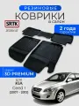 Коврики для салона резиновые SRTK 3D Premium для Kia Ceed I (2007-2012)