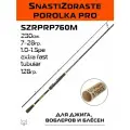Спиннинг SnastiZdraste Porolka Pro 76M 230см 7-28гр