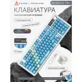 Механическая игровая клавиатура Ajazz AK980V2 PRO, 3 режима подключения, RGB подсветка, TFT-Экран, Lichee Switch