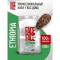 Кофе зерновой Face to Face Ethiopia