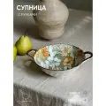 Супница фарфоровая Chasha